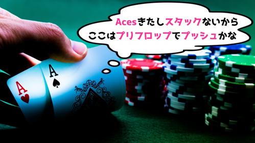 ポーカー 8アンダーの魅力と戦略