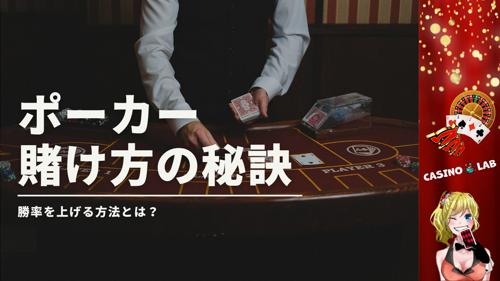 ポーカーネット 無料で楽しくポーカーをプレイしよう！